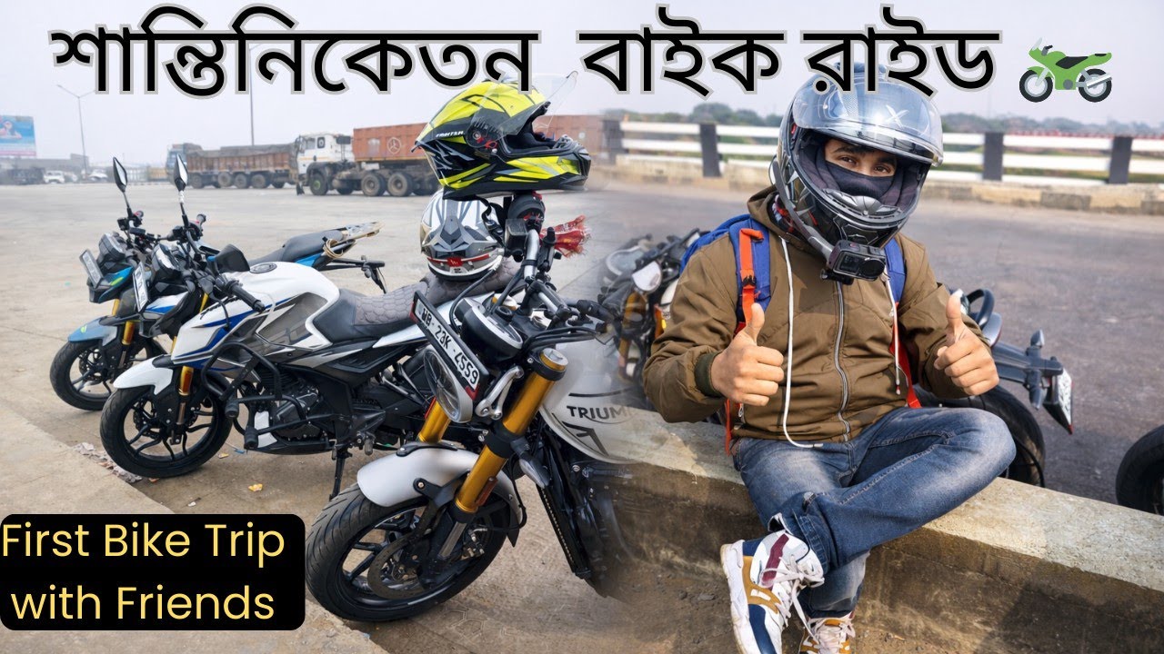 First Bike Trip to Santiniketan 🏍️ | Friends Road Trip from Kolkata | Part 1