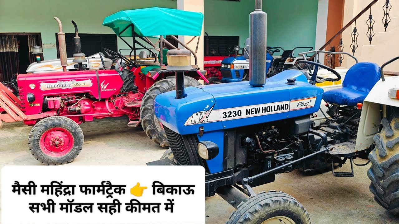 massey ferguson 241 Di 👉 बिकाऊ 9548790211 second hand hr pb tractor rp traders shamli YouTube ✌️✌️
