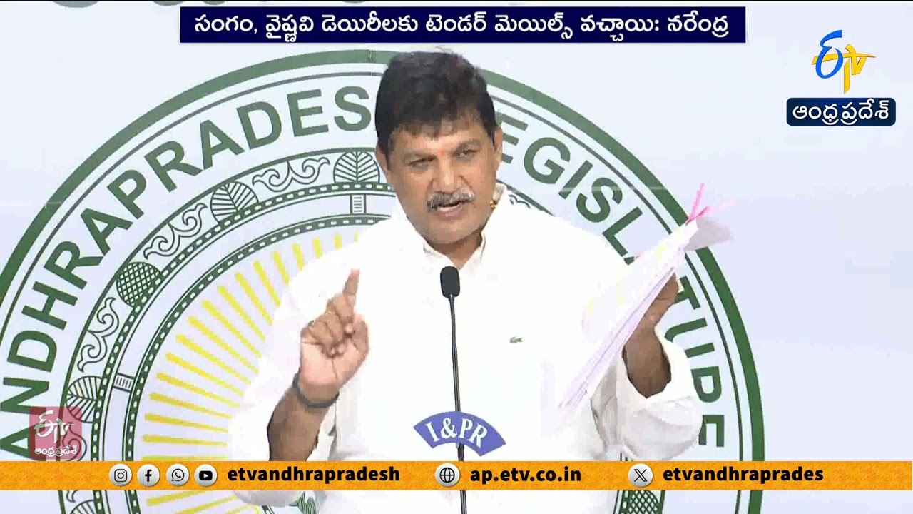 TTD Laddu Adulteration During Jagan's Rule | MLA Dhulipalla Demands Action Against YCP Loyalists