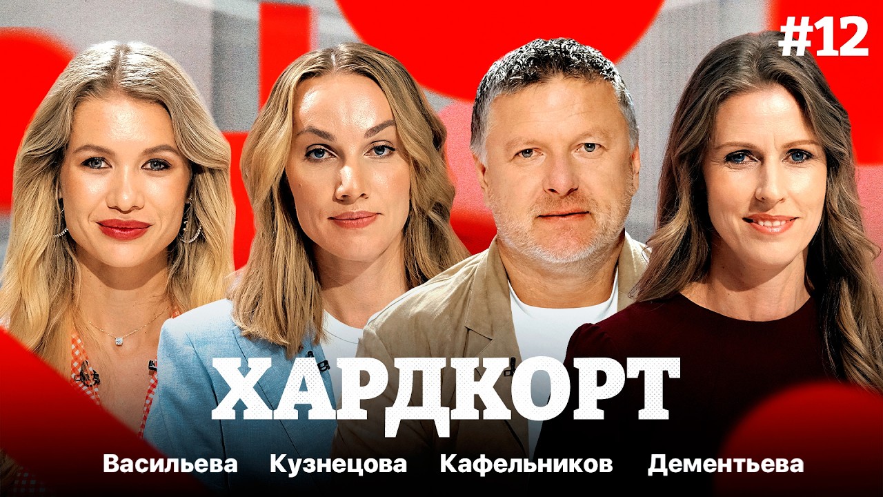 Рекорд Потаповой, Синнер-король и новая звезда Ходар / Хардкорт #12