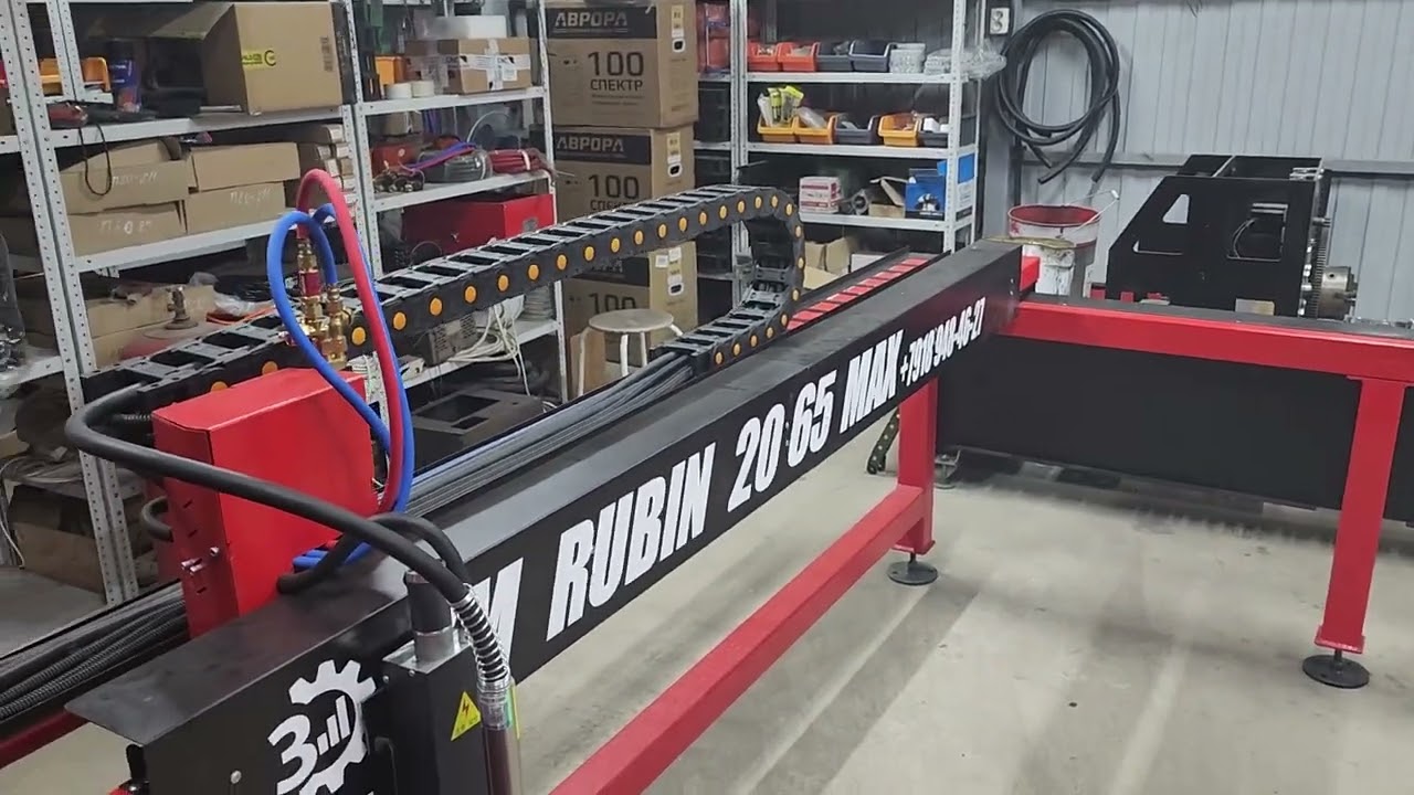 Станок плазменной резки с чпу RUBIN 2065 MAX 89189484627