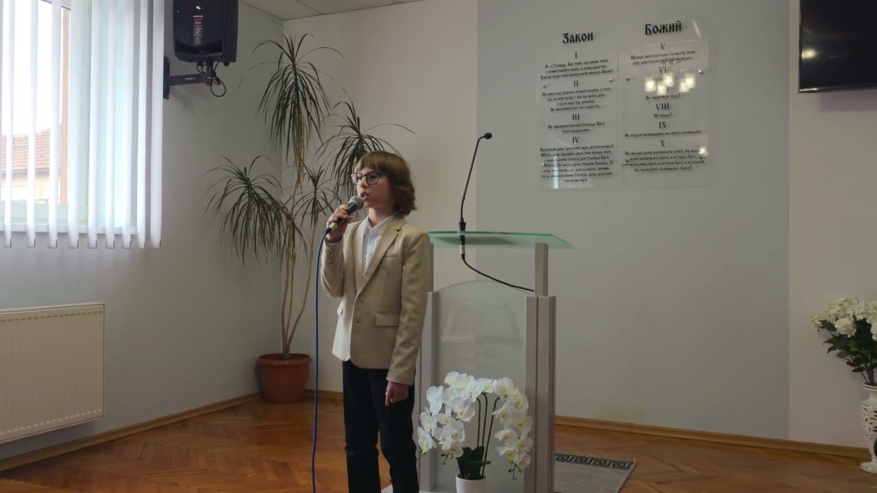 Пізній дощ. Ганушак Артем.