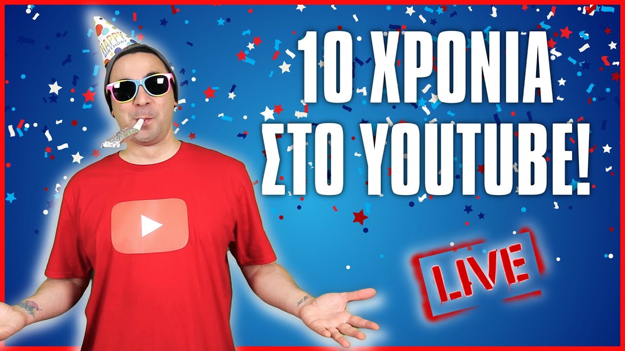 10 &Chi;&Rho;&Omicron;&Nu;&Iota;&Alpha; &Sigma;&Tau;&Omicron; YOUTUBE! | 2J LIVE