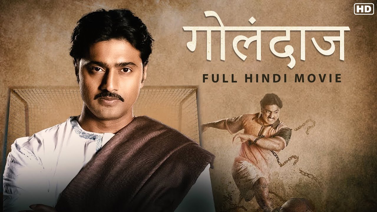 Golondaaj (गोलंदाज)| Hindi Dubbed Full Movie | Dev, Anirban, Ishaa | Hindi Sports Movie | SVF Bharat