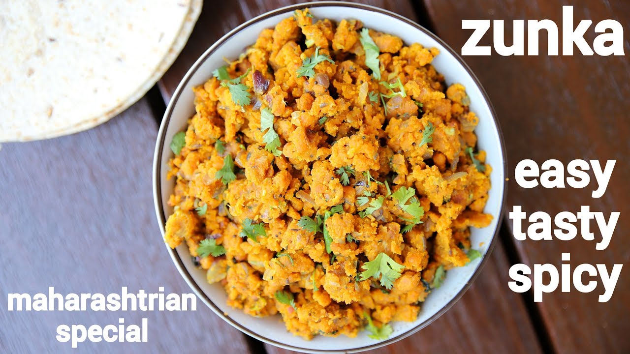 zunka recipe | jhunka recipe | झुणका रेसीपी | marathi zunka recipe | dry pitla