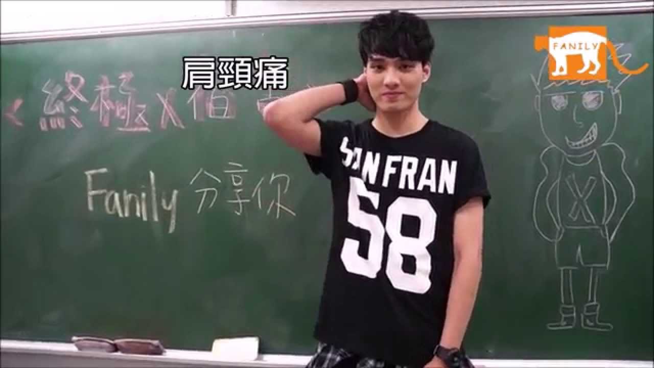 分享你糗問答／SpeXial偉晉不說話最帥　口頭禪是：「屁啦」(下)