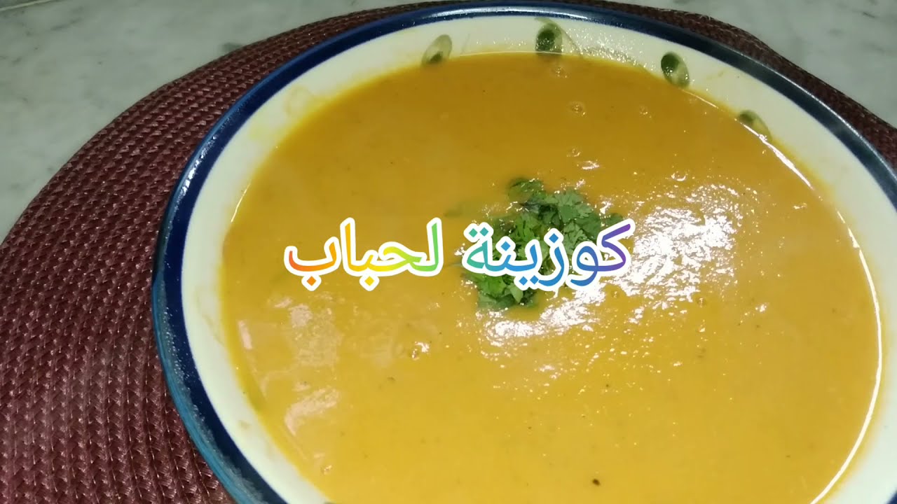 حساء بالتونة