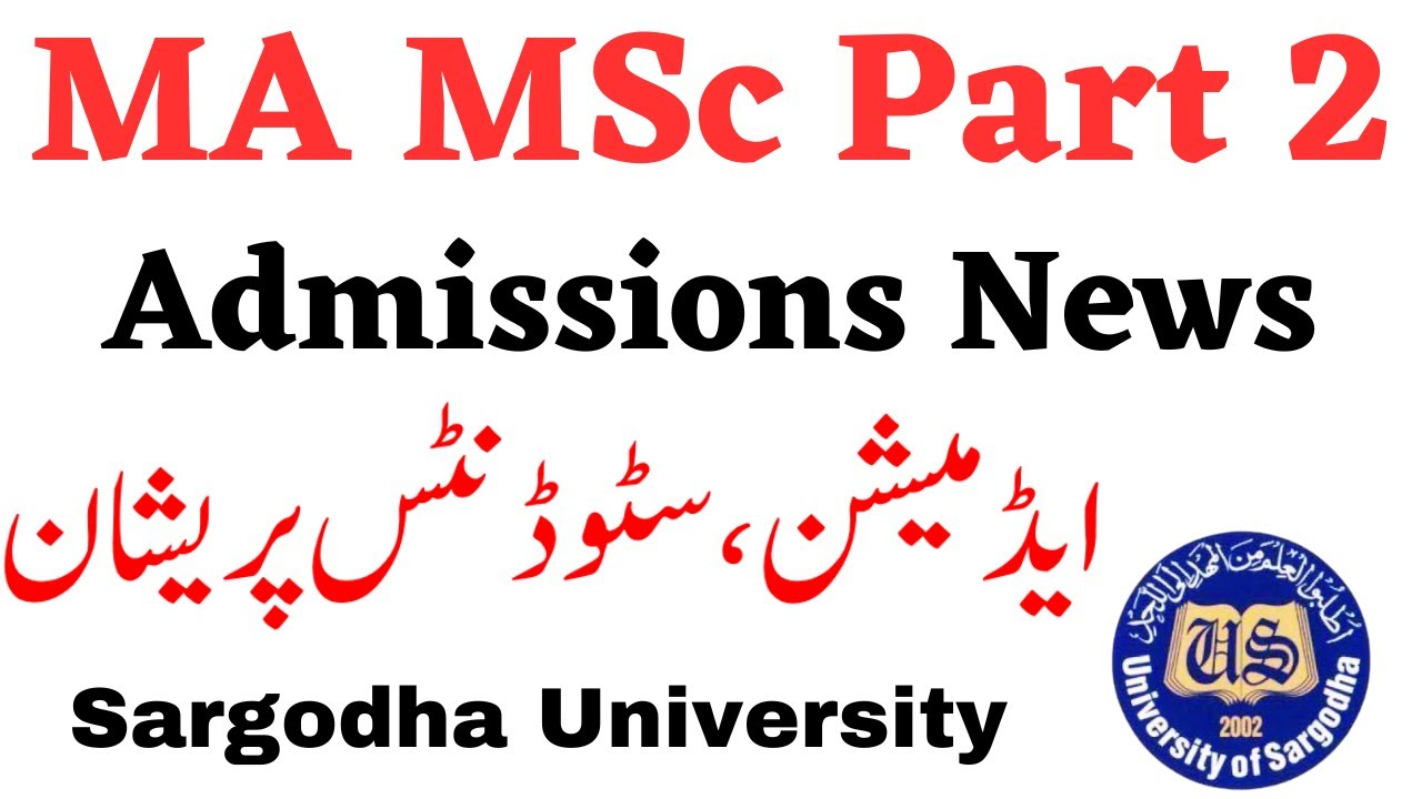 MA MSc Part 2 Admissions Sargodha University - UOS MA MSc Admissions Part 2