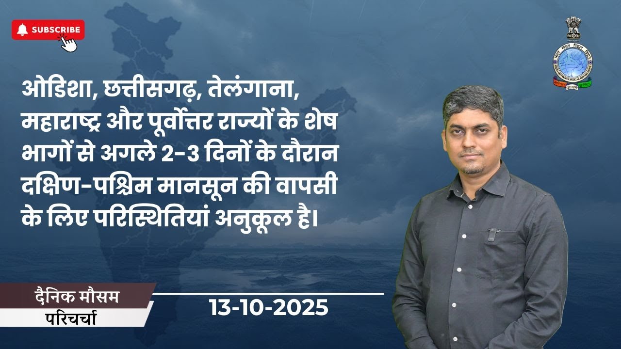 केरल और तमिलनाडु में अगले 7 दिनों तक भारी वर्षा जारी रहने की संभावना