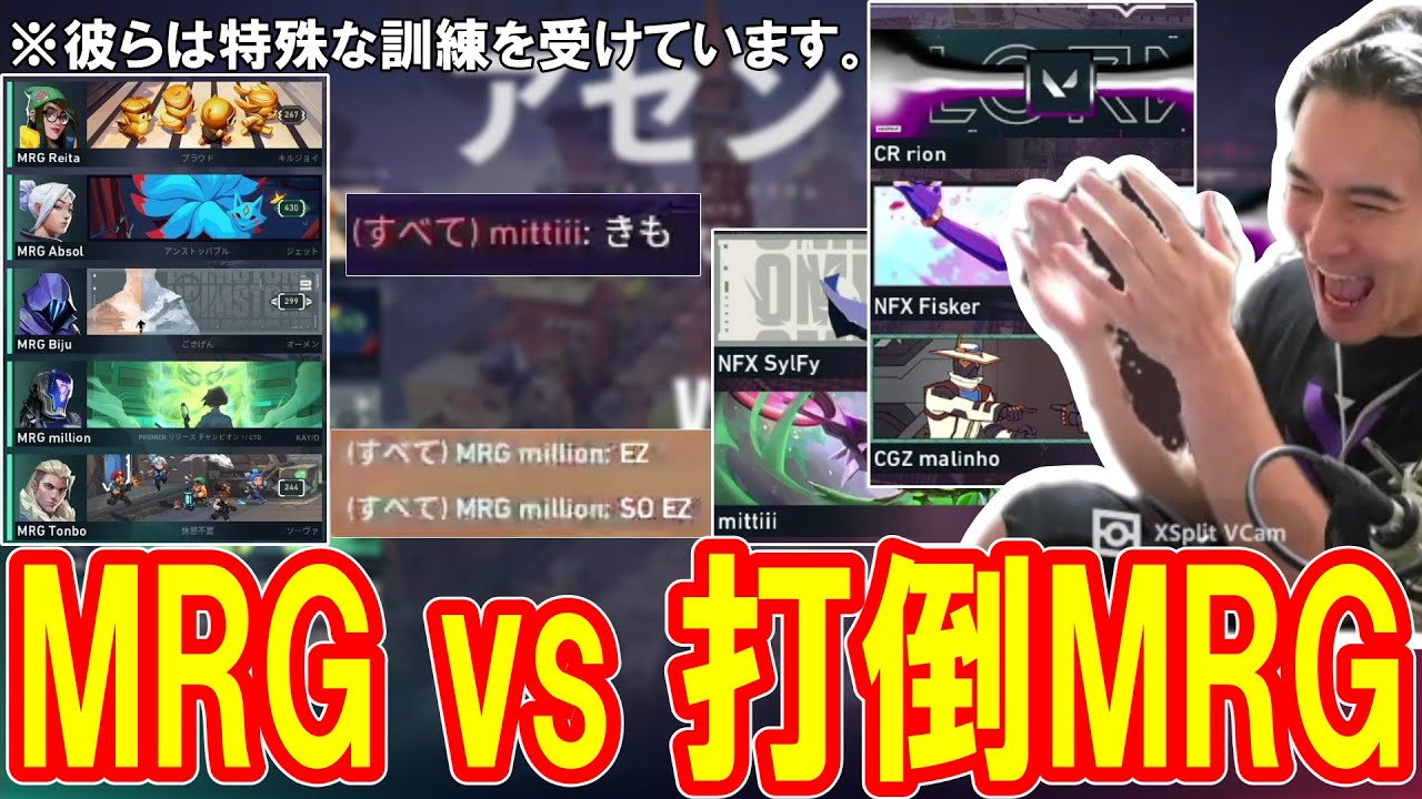 MRG vs 打倒MRG軍団の何でもありのマッチを応援しながら熱くなる加藤純一【2023/10/31】