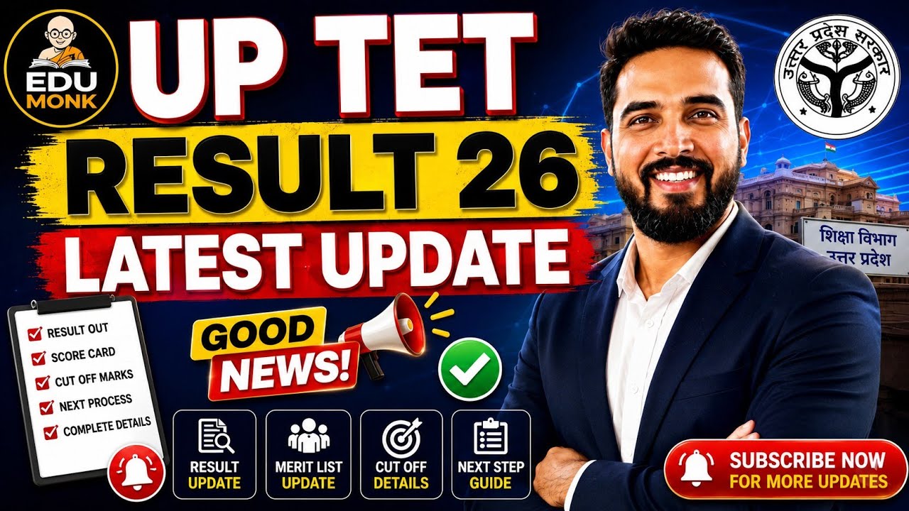 UP TET Result 2026 Latest Update 🔴 | UP TET Result Date | UPTET Result 2026