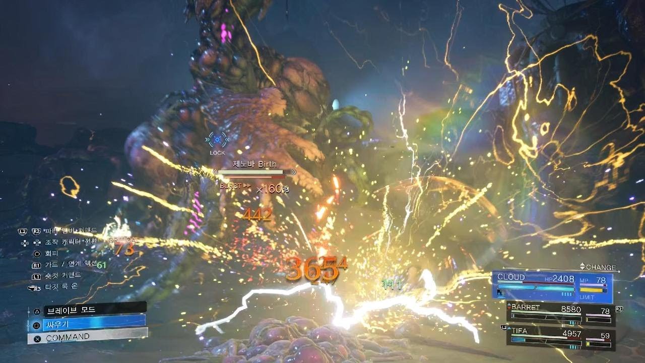 FINAL FANTASY VII REBIRTH_제노바_하드