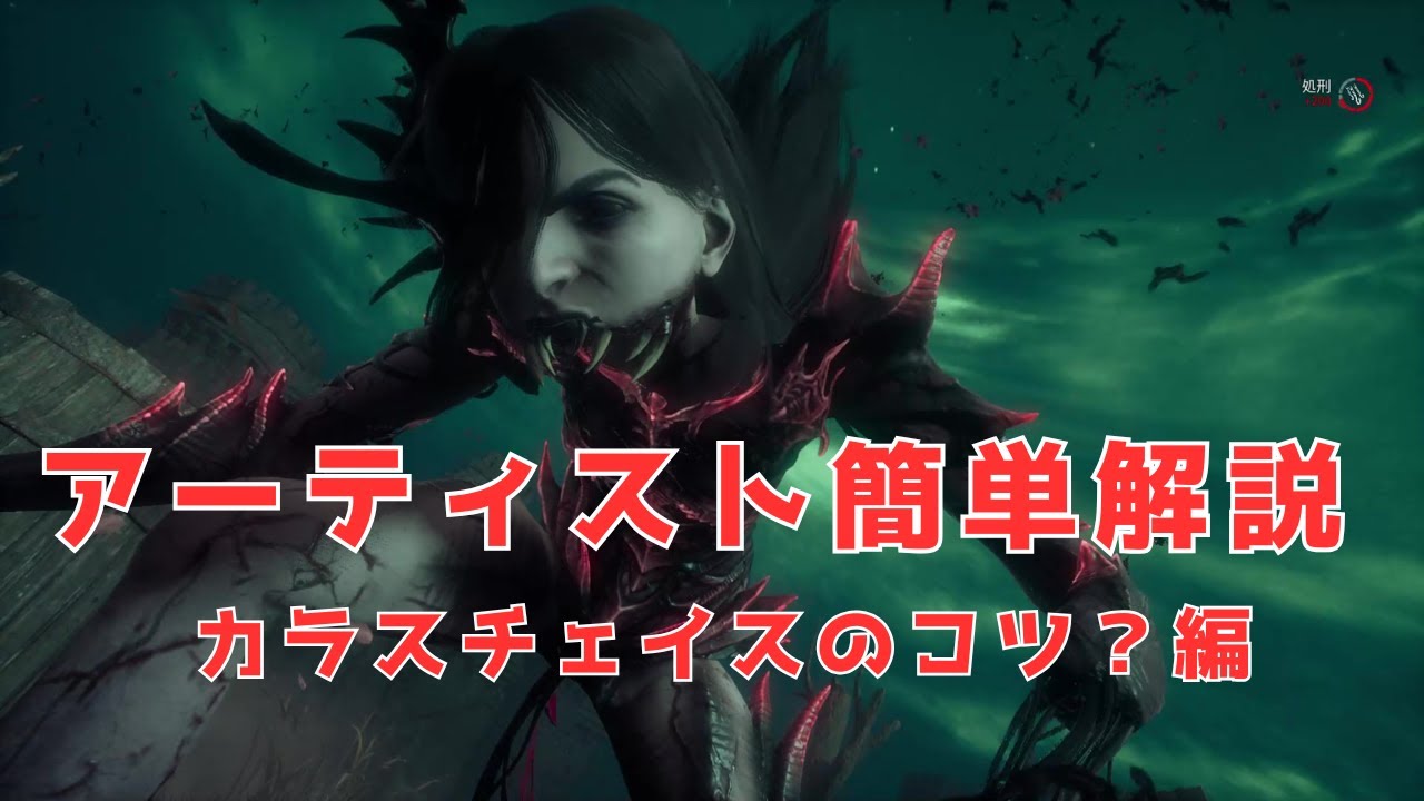 【DBD】アーティスト簡単解説、カラス当てのコツ？編【ゆっくり実況】