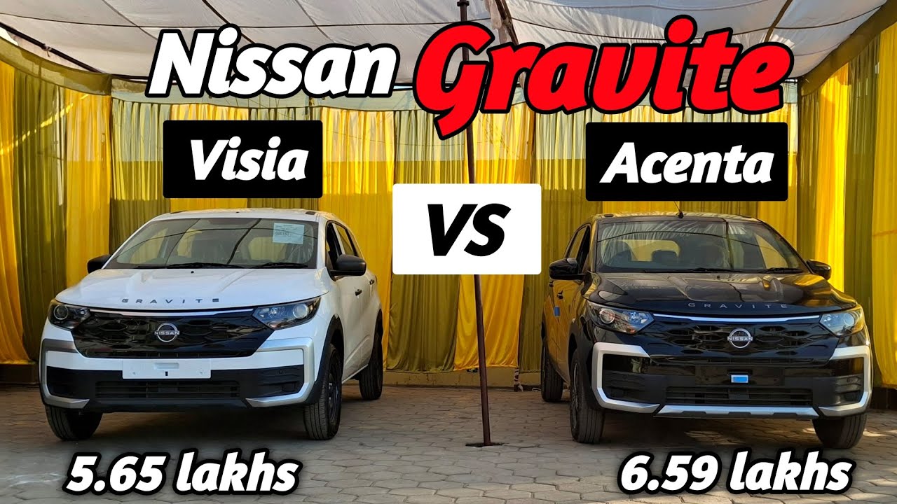 Base Models की जंग 🔥 2026 Nissan Gravite Visia VS Acenta Variant 