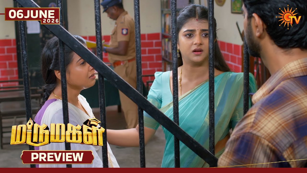 Marumagal - Preview | 06 June 2026 | Tamil Serial | Sun TV