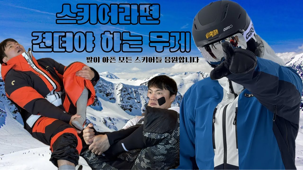 일어나 탈건 타야지 l 중국에서의 합동훈련 l 코코토하이 스키영상
