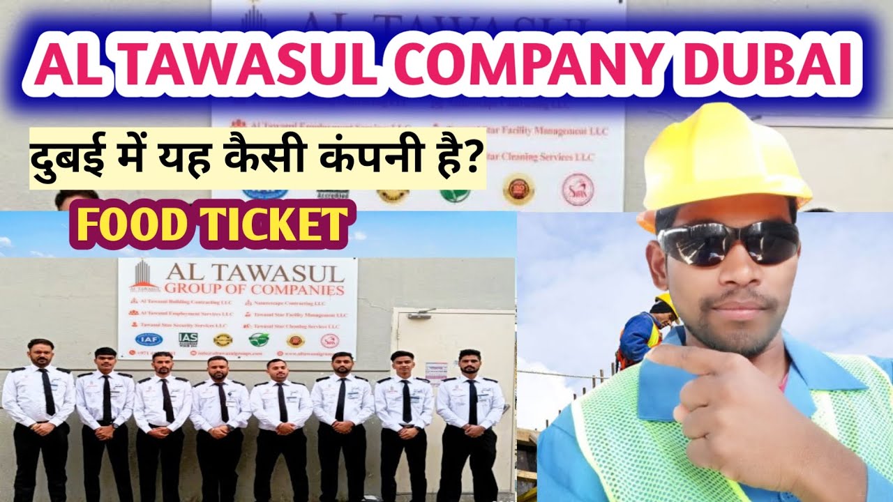 AL TAWASUL COMPANY DUBAI || दुबई में यह कैसी कंपनी है? No LEAVE /NO MEDICAL /NO VISA FREE /NO FOOD