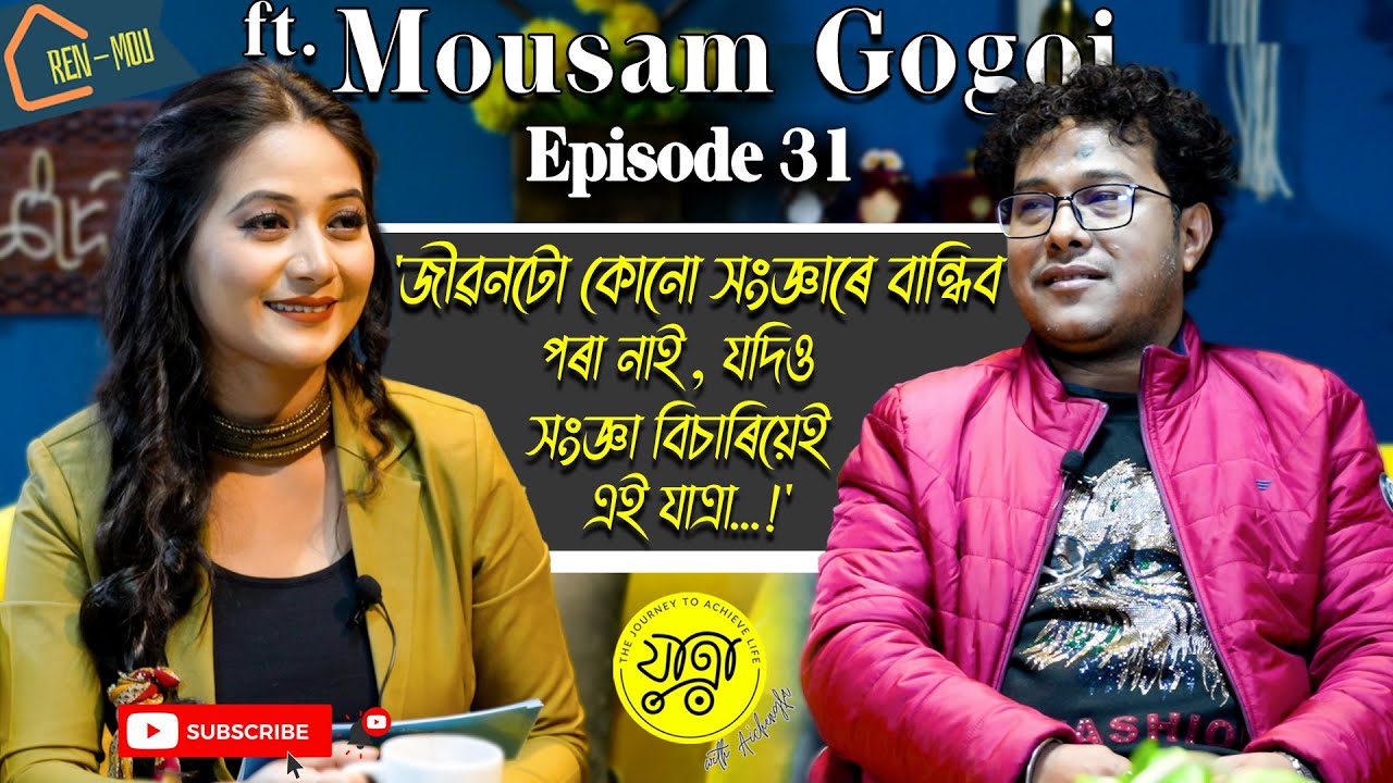 'ৰেন মৌ'ত আইচেংফাৰ স'তে দৰদী কণ্ঠৰ জনপ্ৰিয় শিল্পী মৌচম গগৈ || EP 31 ft. MOUSAM GOGOI