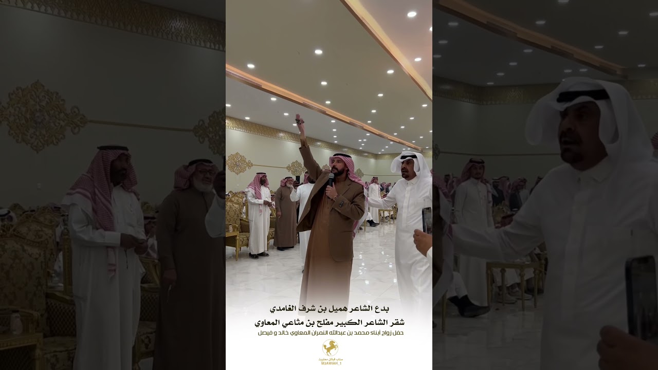 بدع هميل بن شرف الغامدي - شقر مفلح بن مثاعي المعاوي