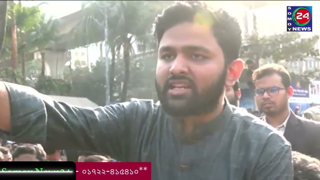 ইনকিলাব মঞ্চের নারী কর্মীদের গায়ে হাত দিচ্ছে পুলিশ, অ*ভি*যোগ জাবেরের