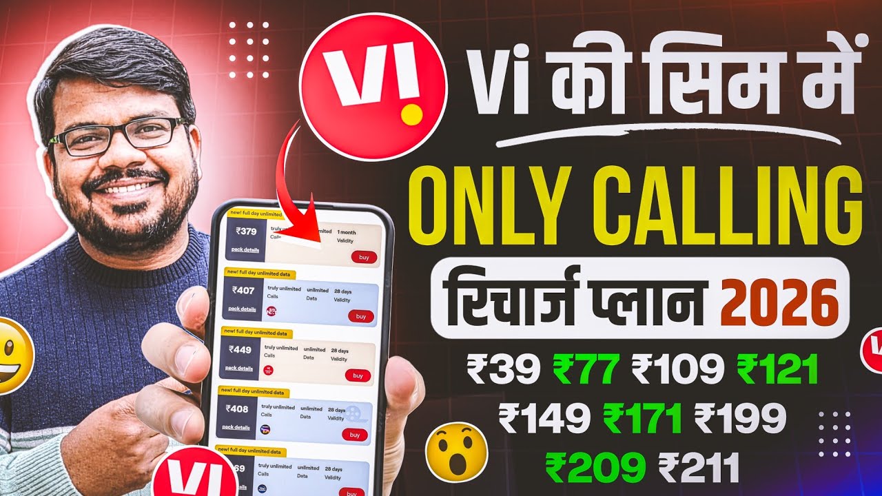 Vi validity recharge plans | Vi only calling recharge plans 2026 | Vi new recharge plans 2026