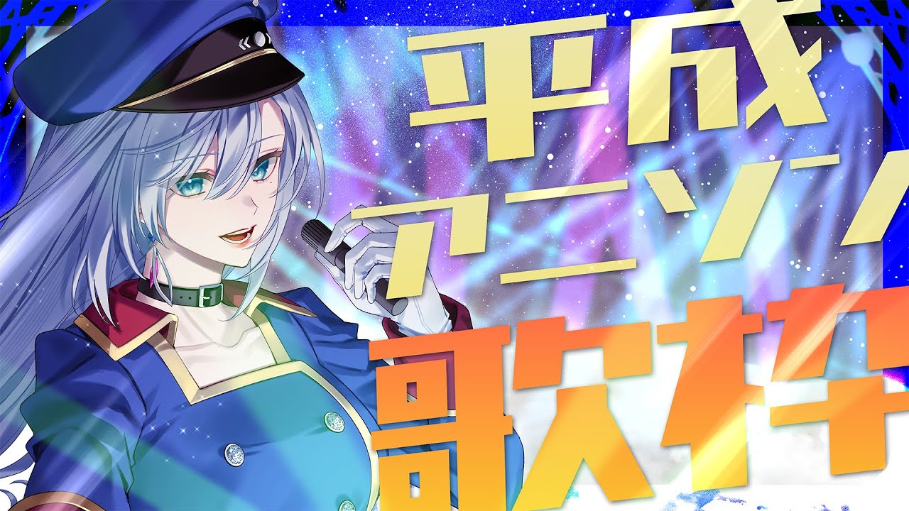 【