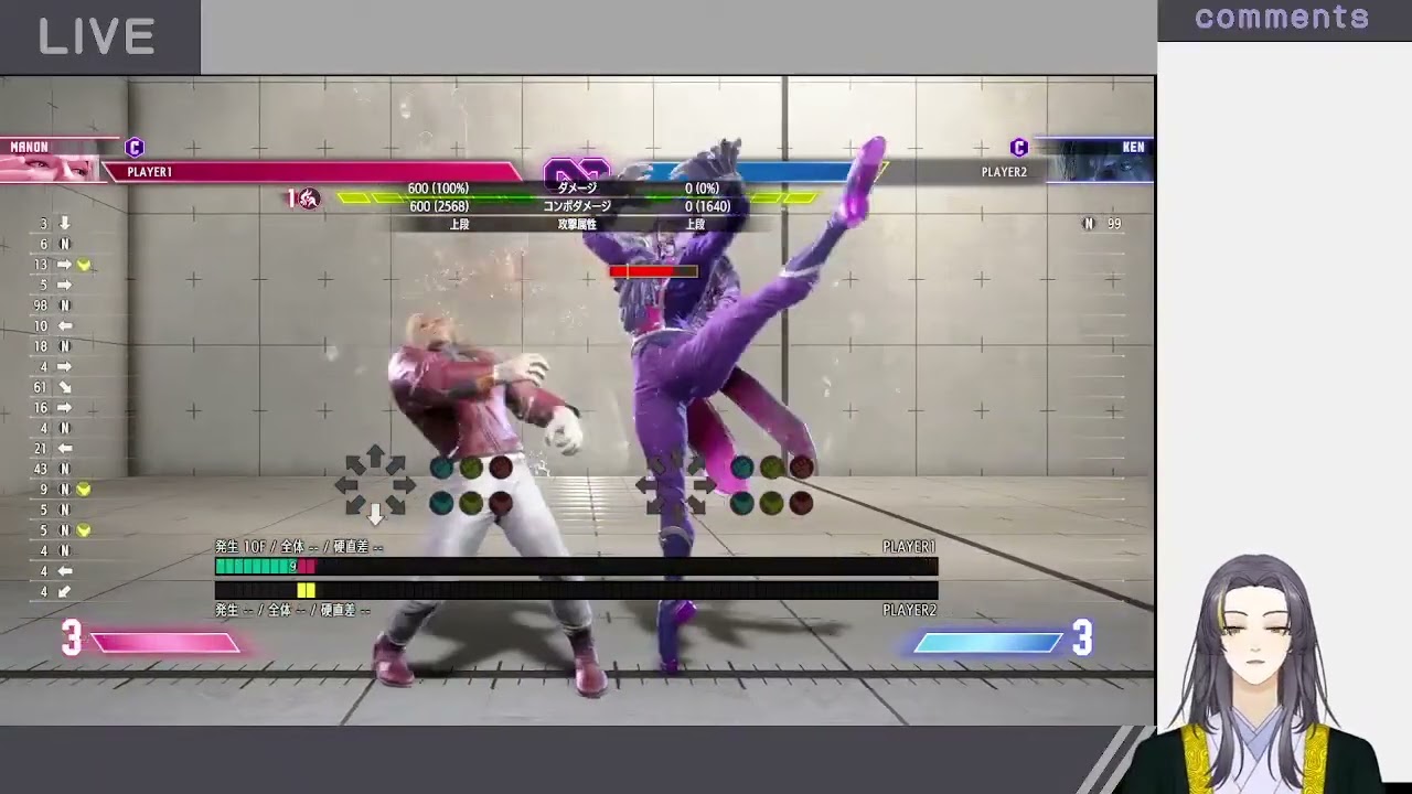 【スト6】ゴールド帯になれました！　Ｃマノンで遊ぼう　ストリートファイター6