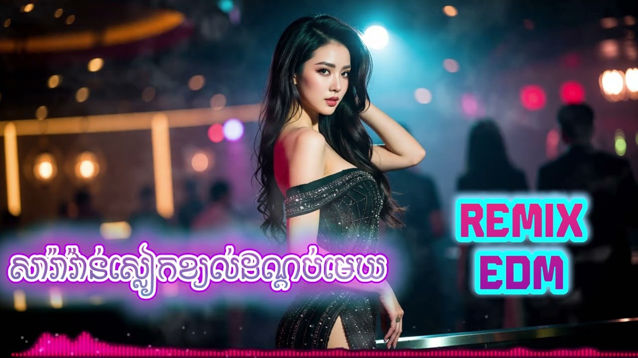 សារ៉ាវ៉ាន់ស្លៀកខ្យល់ដណ្ដប់មេឃ