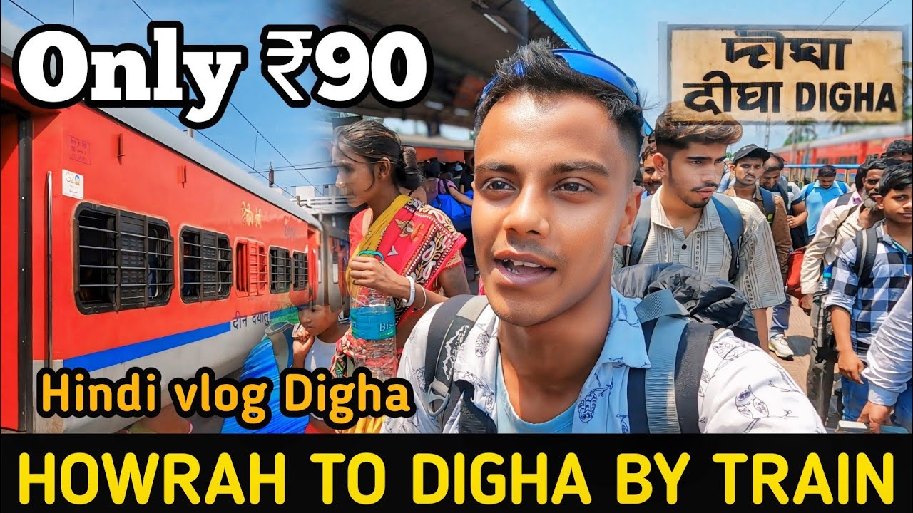 Howrah to Digha By Train 2024 |  Howrah to Digha Train Journey Hindi |  Tamralipta Express 12857