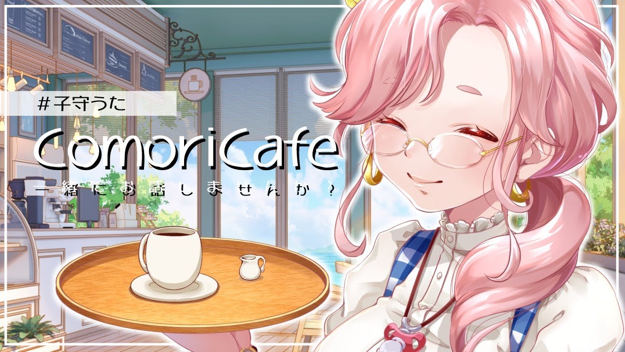 【