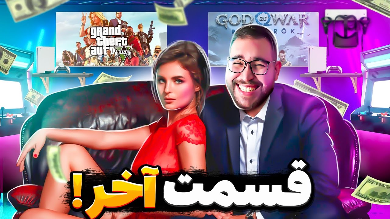 قسمت آخر باشماق سیتی لند😥🤑پولدارترین آدم شهر شدم #13