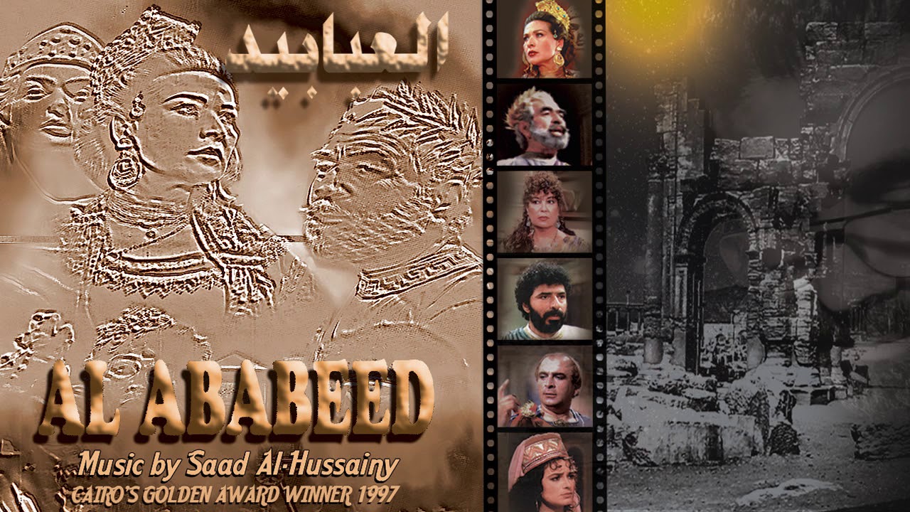 24 Queen's Capture القبض على الملكة