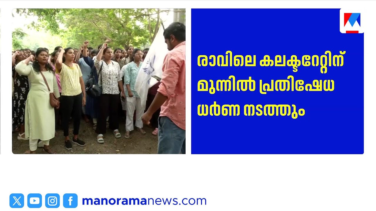 നഴ്സുമാരുടെ സമരം കടുക്കുന്നു; കിടത്തി ചികിത്സ നിലച്ചു | Nurses Strike