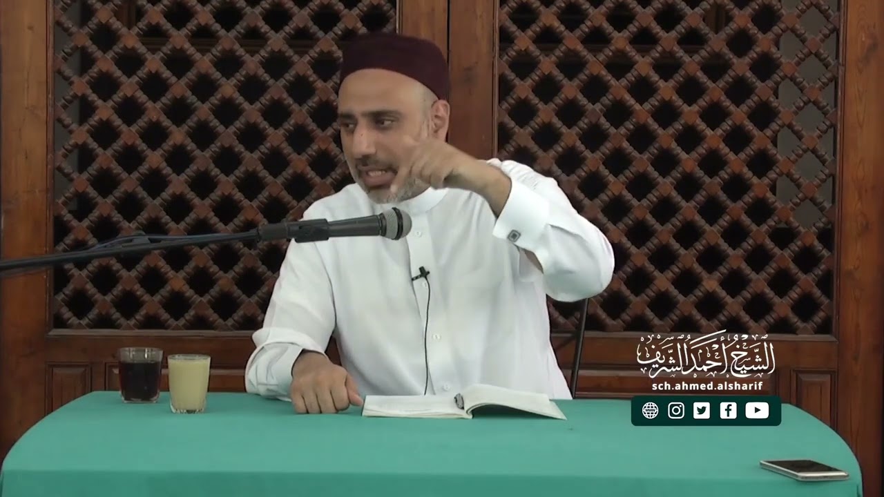 أهل السنة والجماعة يحبون أهل البيت ويحبون الصحابة، وبريئون من الروافض والنواصب. الشيخ أحمد الشريف.