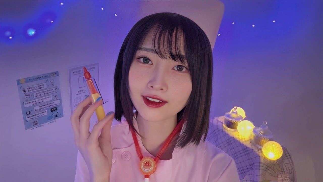 【ASMR】看護師による風邪の治療🤧ロールプレイ【ワンオペ病院🏥】