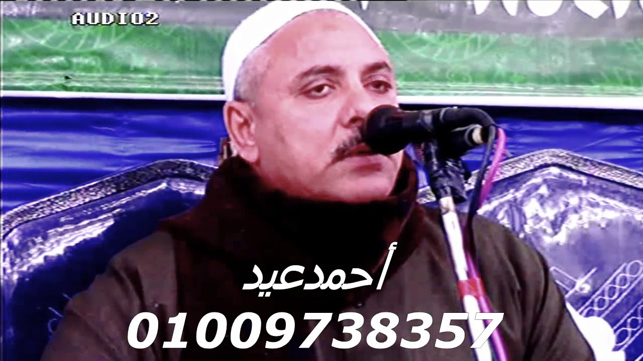 من اجمل ماقرا الشيخ اسماعيل الطنطاوي فى عزاء الشيخ السيد حسانين ببني عبيد