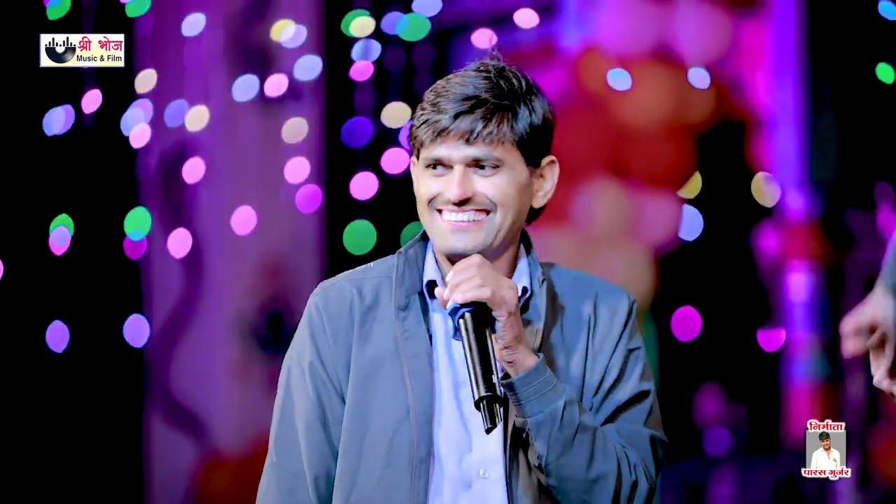 छोरीया मारी गावो ये बजाओ गढ़ की गुजरिया, Narayan Aaya Pawna | मुलचंद गुर्जर Gadriya Ki Jumpdiya Live