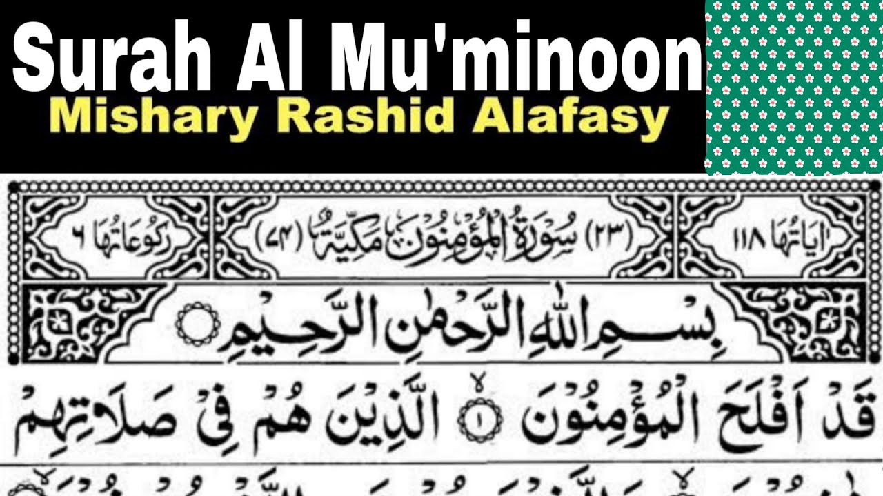 23 - Surah Al-Mu'minoon Full | Sheikh Mishary Rashid Al-Afasy With Arabic Text (HD)