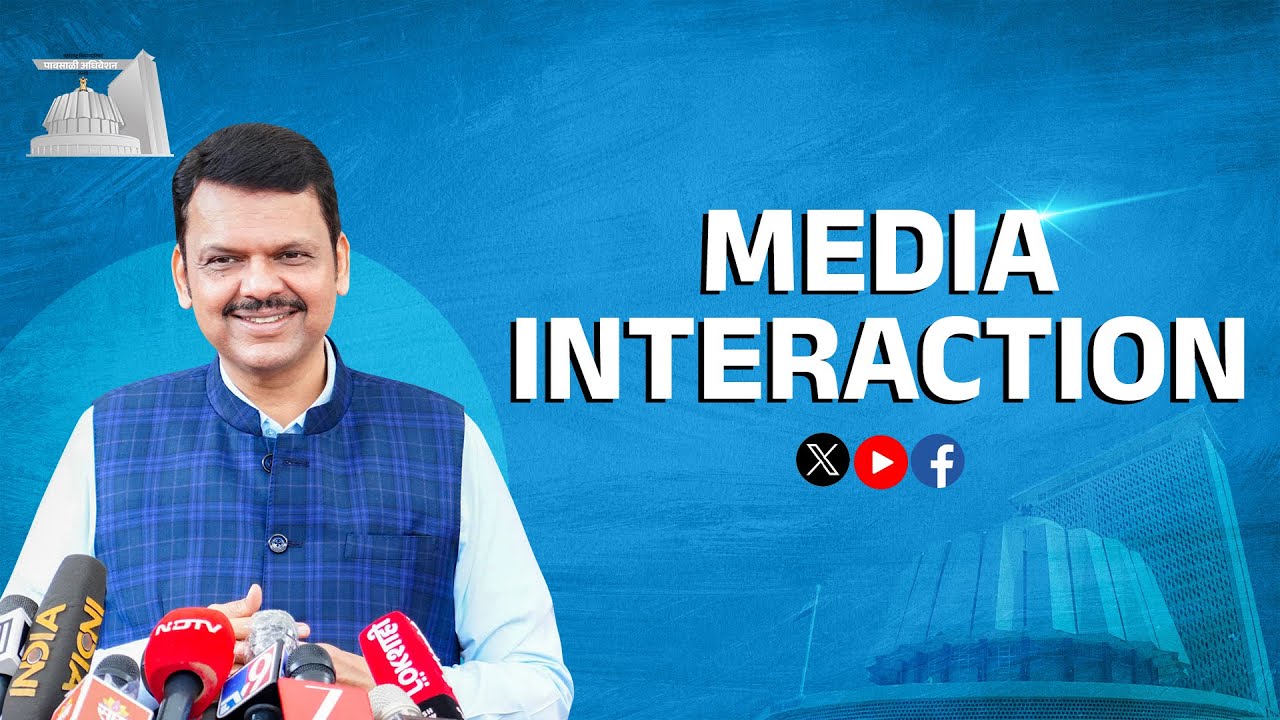 Media Interaction | CM Devendra Fadnavis's Statement on Vidhan Bhavan Fight Incident