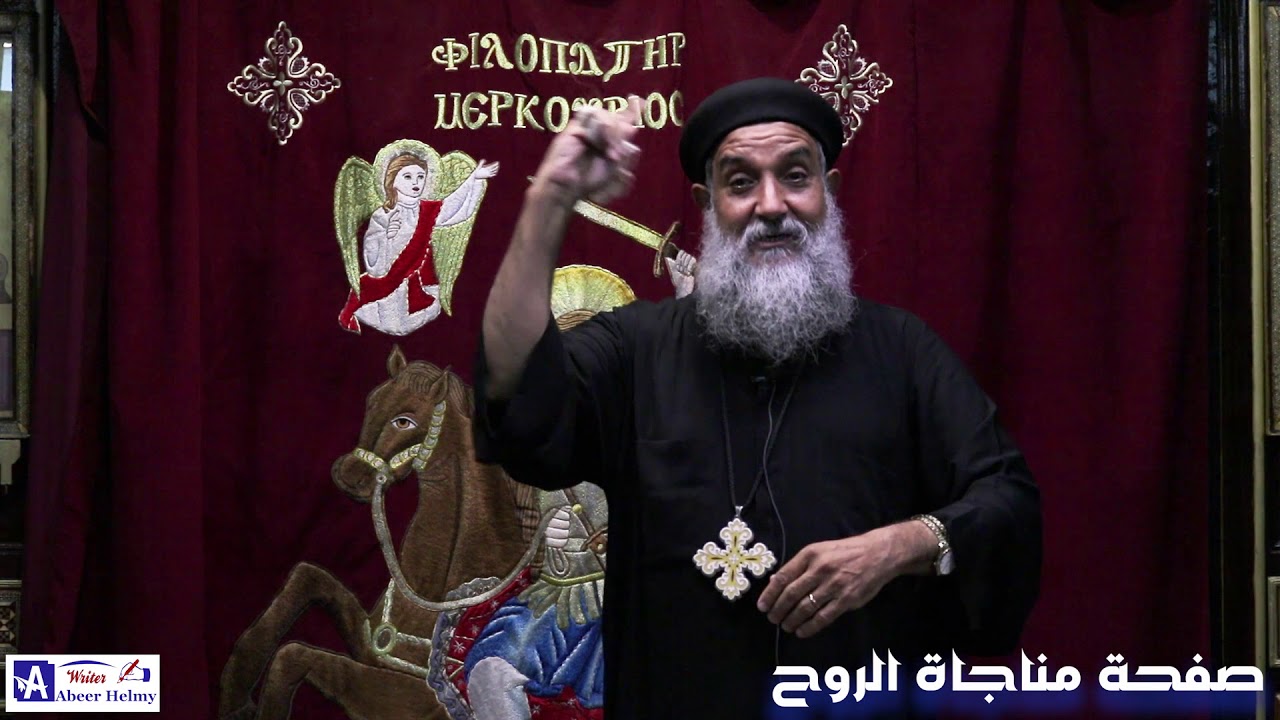 سلسله عظات لأبونا شنودة يعقوب مترجمة بلغة الأشارة (الحلقة الأولى سفر هوشع النبي)