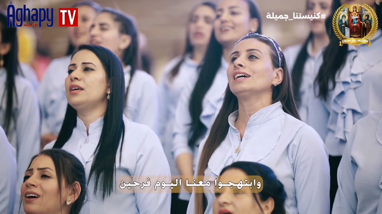 لحن يا كل الصفوف (فريق ام النور)