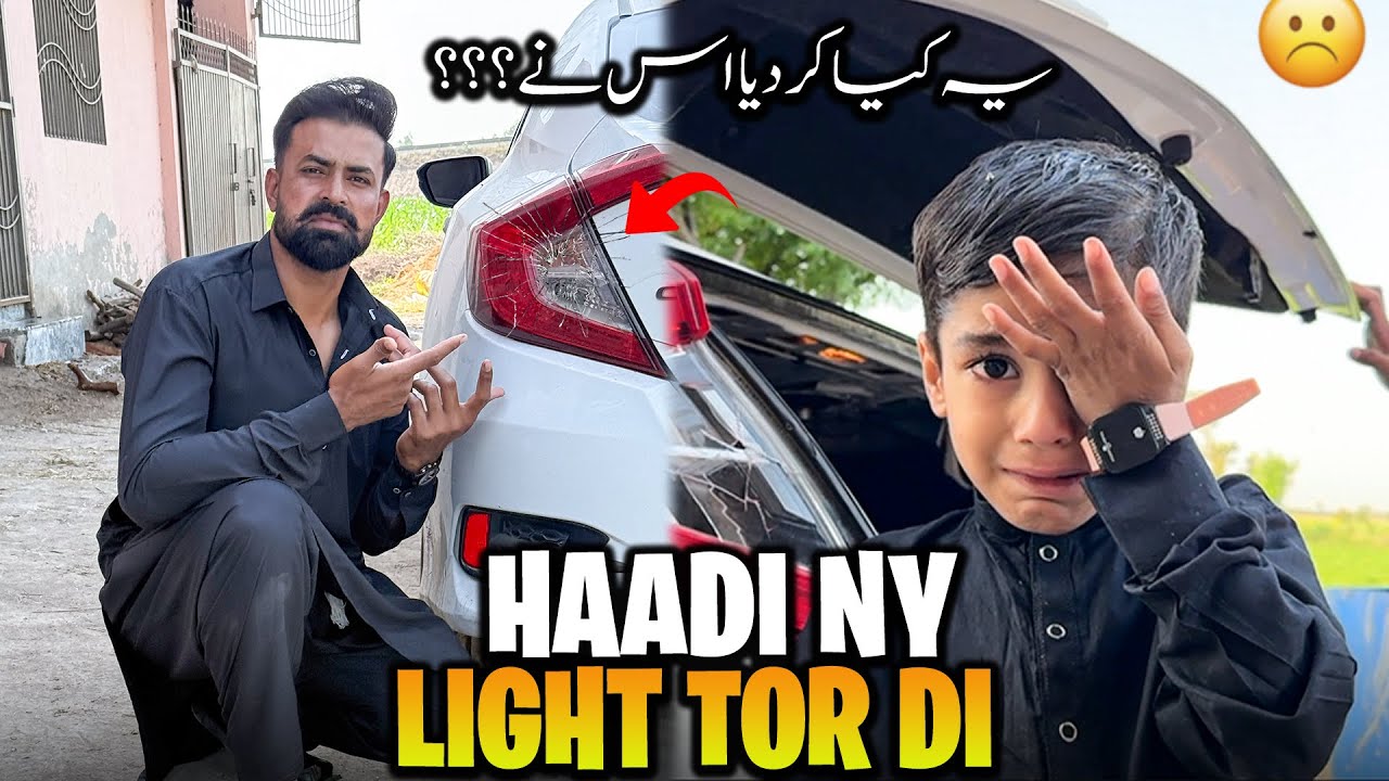 Haadi Ny Gari Ki Light 🚨 Tor Di | Gari Ka Nuqsaan 😢 | اس نے گاڑی کی لائٹ توڑ دی