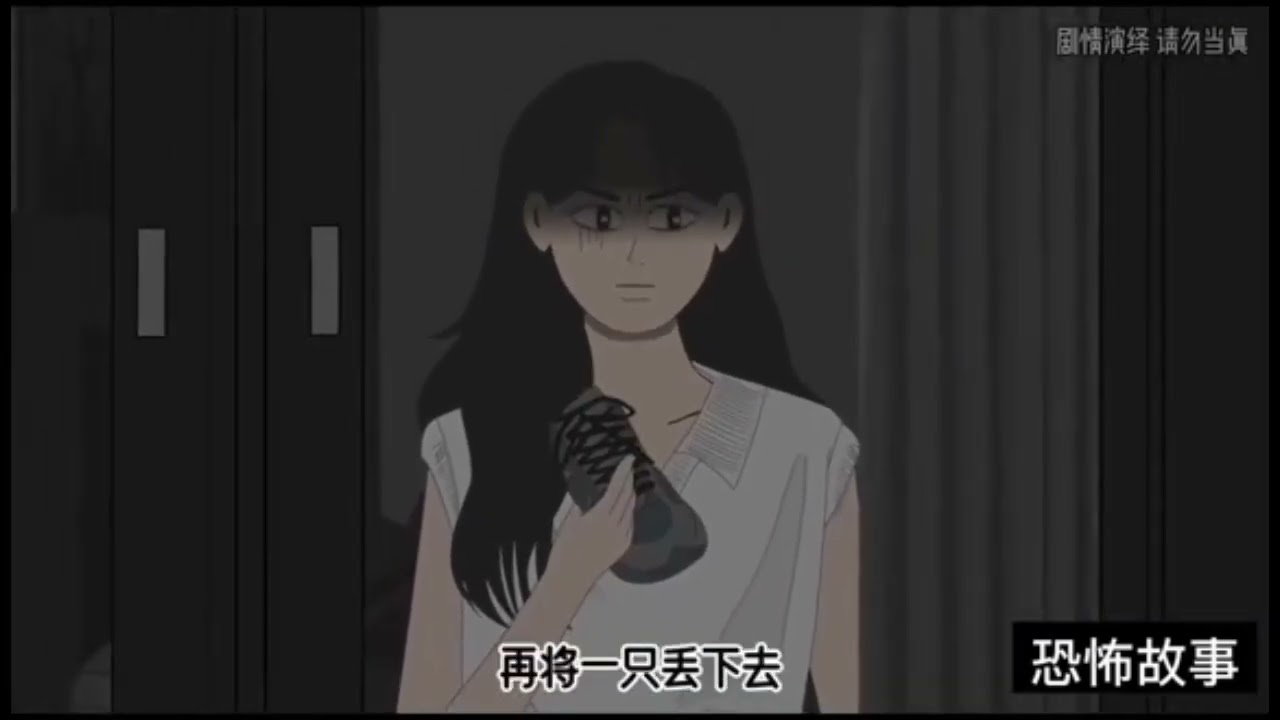 КИТАЙСКАЯ СТРАШИЛКА!СТРАШИЛКА #страшилка #страшнаяистория 