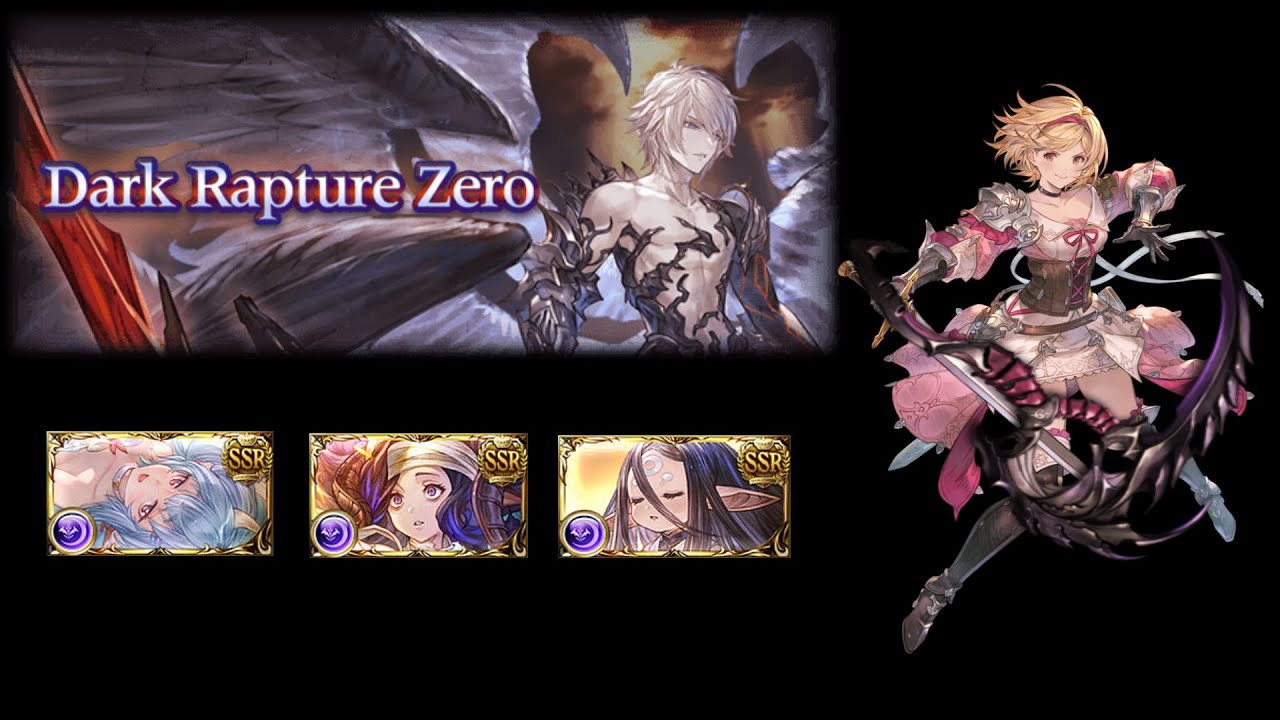 【グラブル】ルシゼロ 闇 ファイター・オリジンエレシュキガル || Dark Rapture Zero with Fighter Origin and Eresh