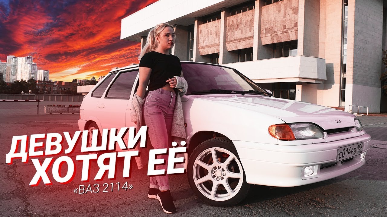 ДЕЛАЮ ИНОМАРКУ из Ваз 2114