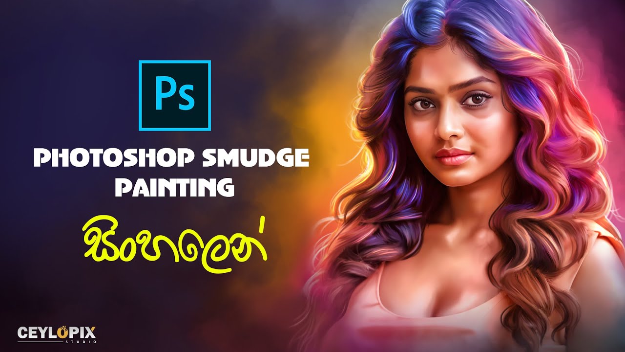 Photoshop Smudge Painting | Oil Painting | Digital Painting Tutorial Sinhala | සිංහලෙන්