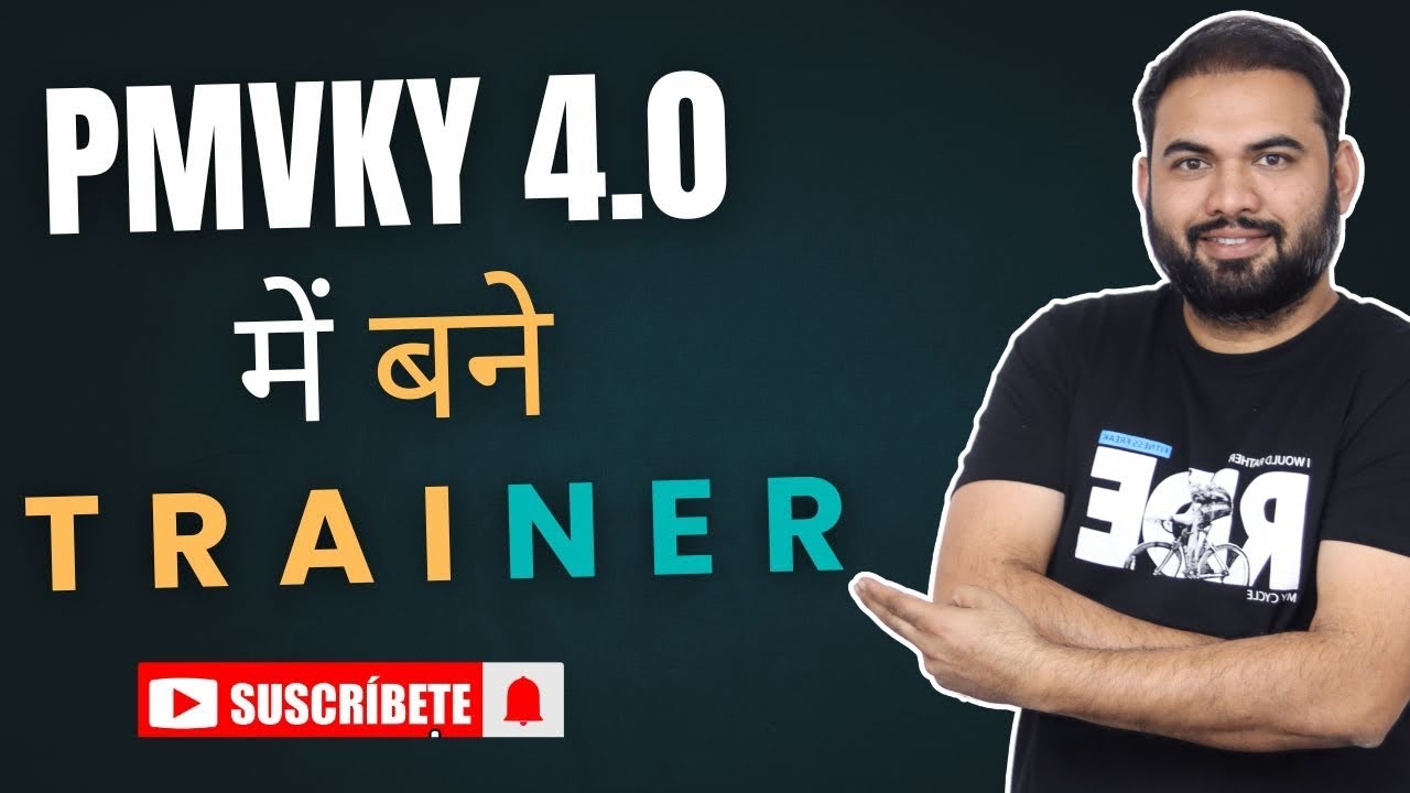 PMKVY मे बने Trainer | PMKVY मे मिलेगी नौकरी  | Pradhan Mantri Kaushal Vikas Yojna |