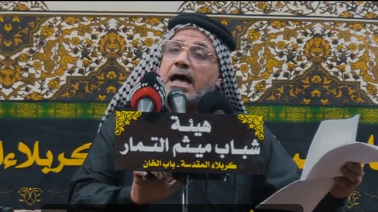 الملا عبد الله الاموي | صاح ابو محمد صاح