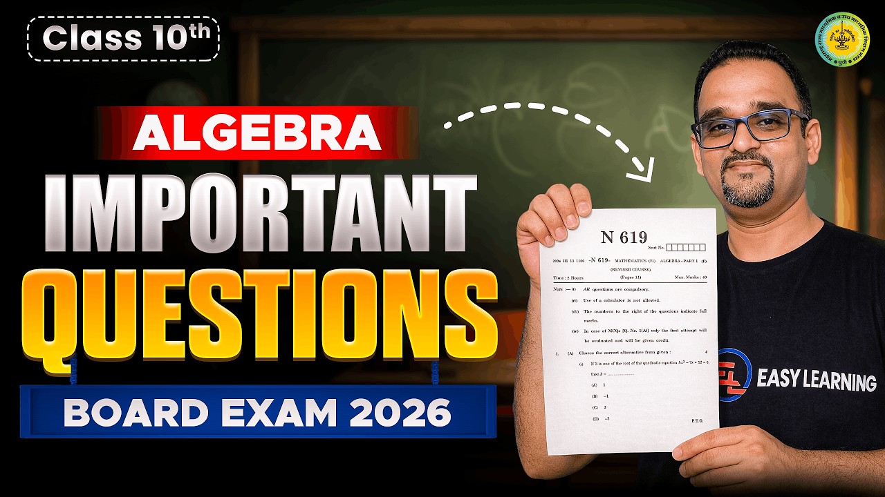 Algebra - Most IMP Questions | Class 10th SSC Exam 2026