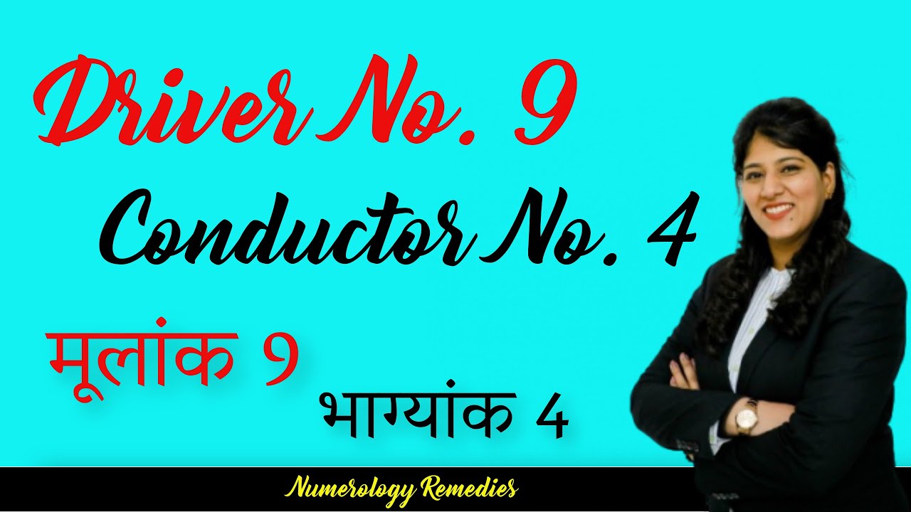 Driver Number 9 Conductor Number 4  Career Honest Video #𝐯𝐚𝐬𝐭𝐮 #𝐯𝐚𝐬𝐭𝐮𝐬𝐡𝐚𝐬𝐭𝐫𝐚